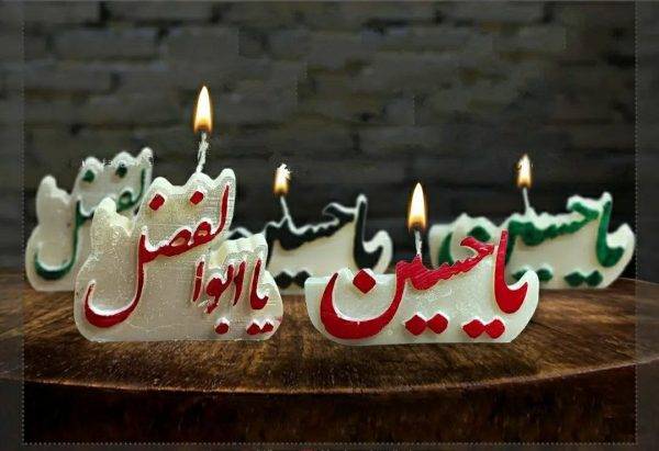 قالب سیلیکونی شمع سان سیلیکون مدل یاحسین ارتفاع 5سانتی متر